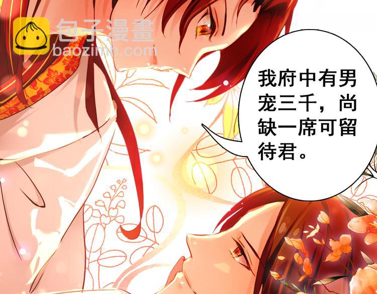 第13话 牡丹花下死，做鬼也风流(1/2)-第12话