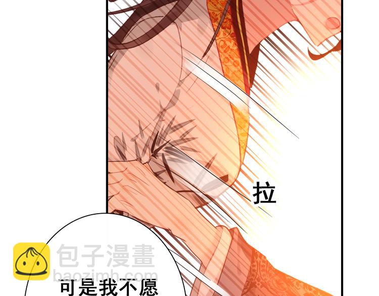 第13话 牡丹花下死，做鬼也风流(1/2)-第12话