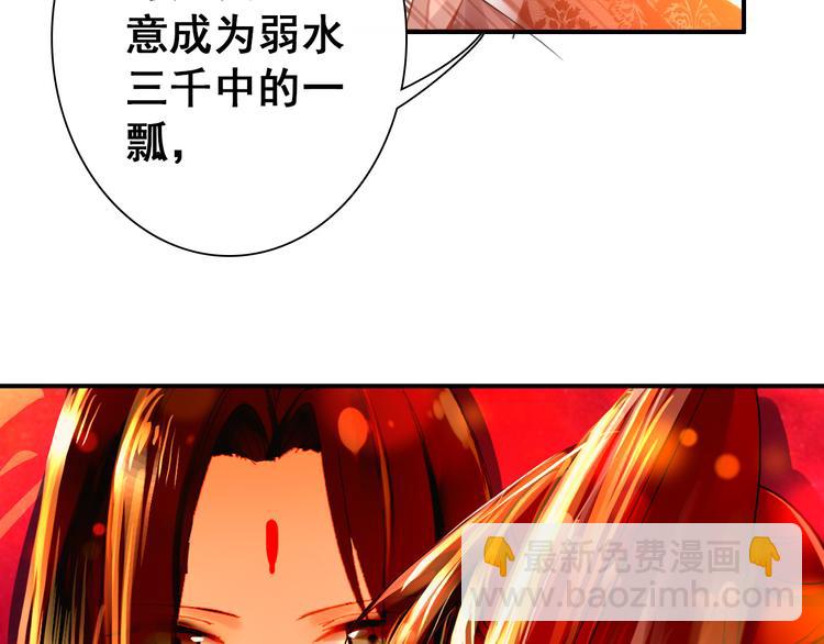 第13话 牡丹花下死，做鬼也风流(1/2)-第12话