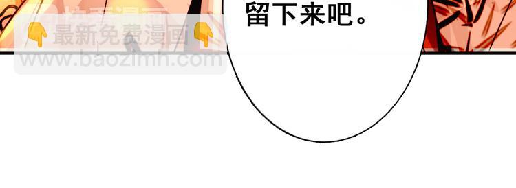 第13话 牡丹花下死，做鬼也风流(1/2)-第12话