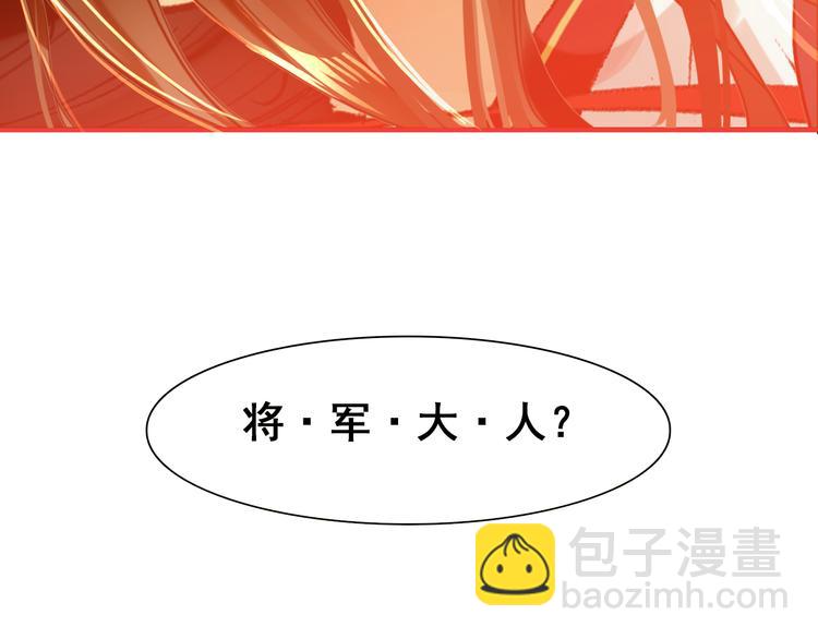 第13话 牡丹花下死，做鬼也风流(1/2)-第12话