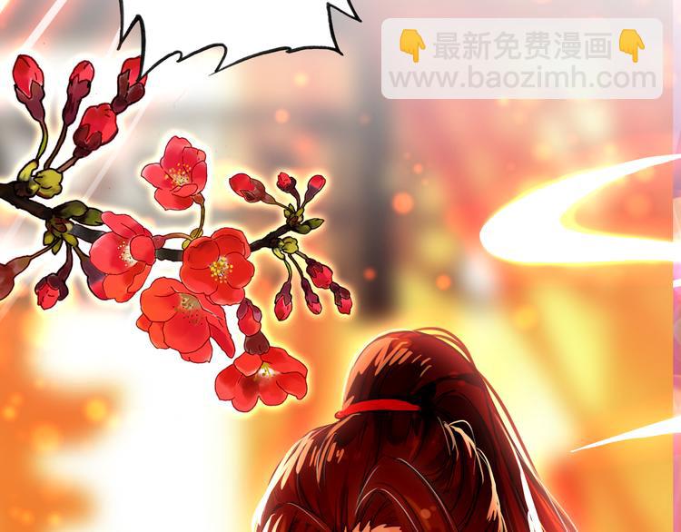 第13话 牡丹花下死，做鬼也风流(1/2)-第12话