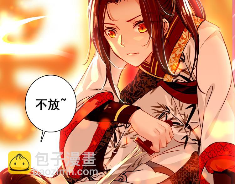 第13话 牡丹花下死，做鬼也风流(1/2)-第12话