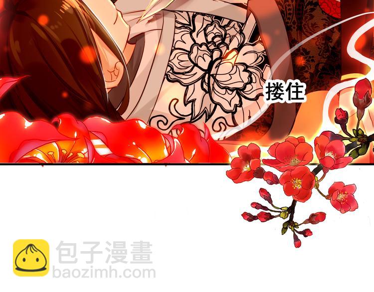 第13话 牡丹花下死，做鬼也风流(1/2)-第12话