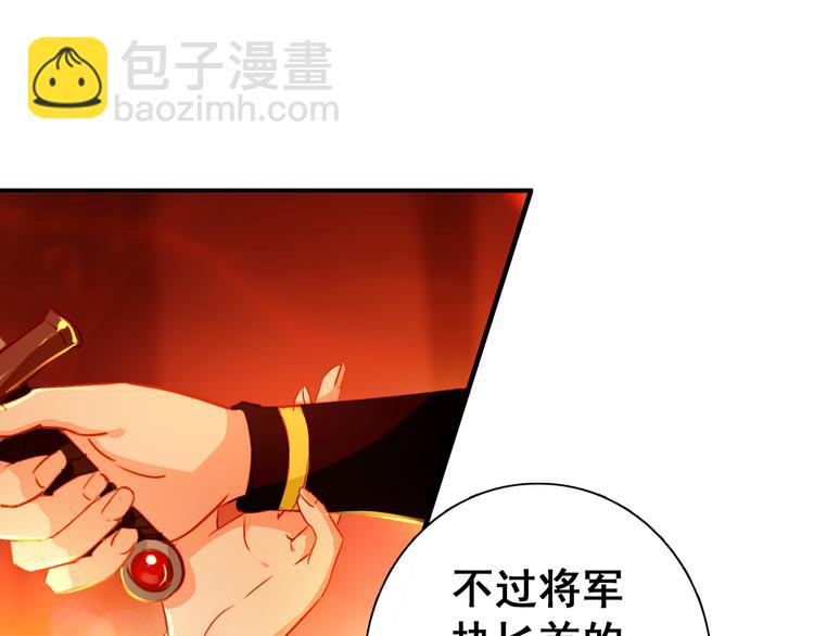 第13话 牡丹花下死，做鬼也风流(1/2)-第12话