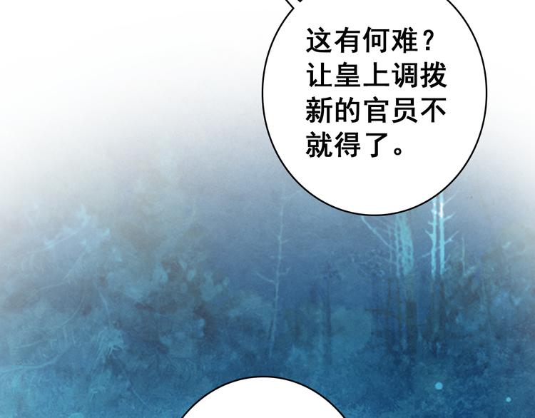 第15话 愿能常伴身侧，长相守(1/2)-第14话