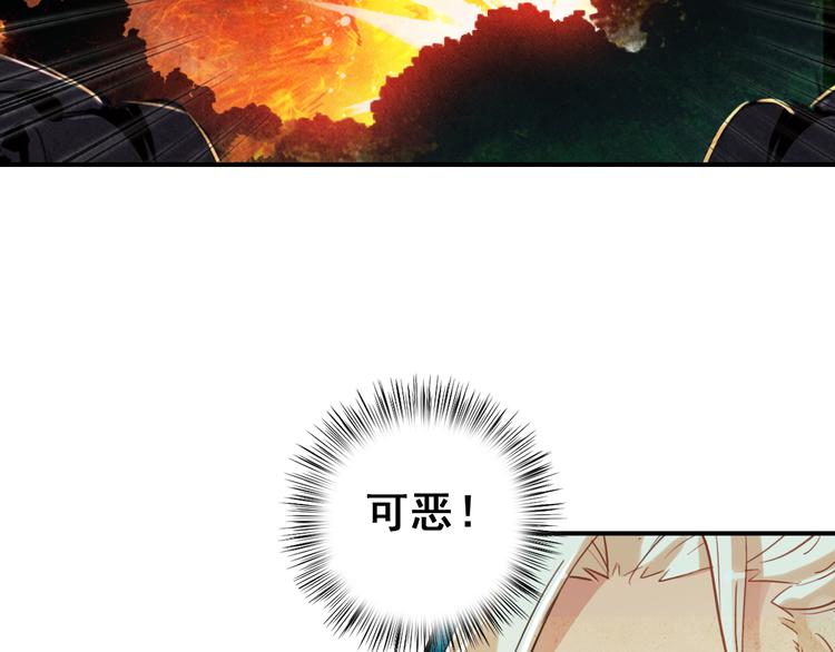 第15话 愿能常伴身侧，长相守(1/2)-第14话