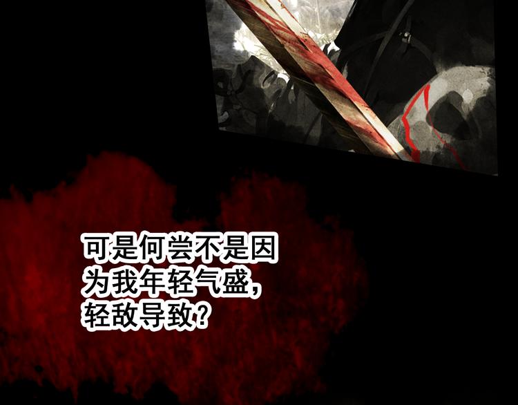 第15话 愿能常伴身侧，长相守(1/2)-第14话