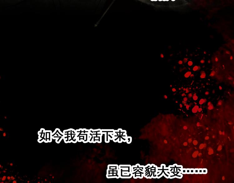 第15话 愿能常伴身侧，长相守(1/2)-第14话
