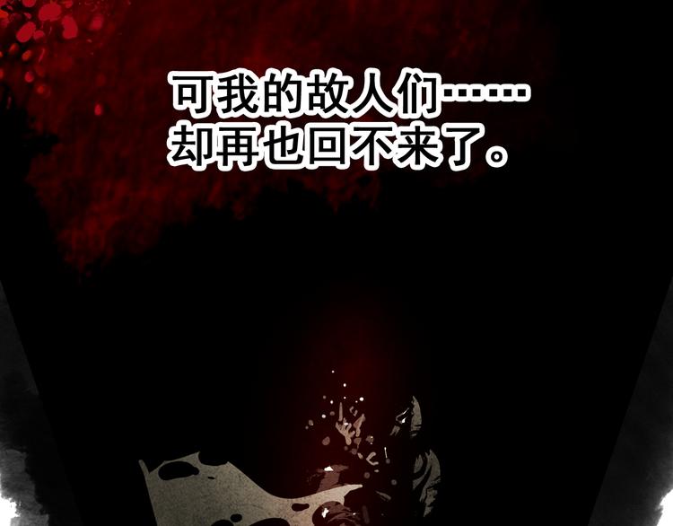 第15话 愿能常伴身侧，长相守(1/2)-第14话