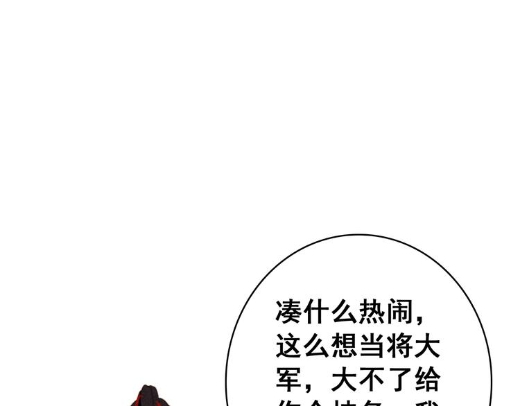 第15话 愿能常伴身侧，长相守(1/2)-第14话