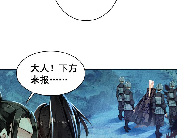 第15话 愿能常伴身侧，长相守(1/2)-第14话
