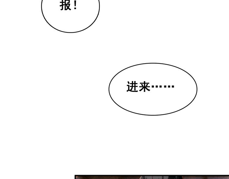 第15话 愿能常伴身侧，长相守(1/2)-第14话