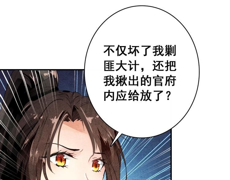 第15话 愿能常伴身侧，长相守(1/2)-第14话