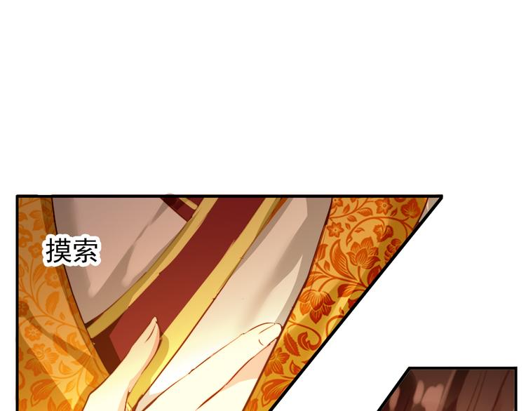 第17话 我的女人你也敢瞧不起？(1/2)-第16话
