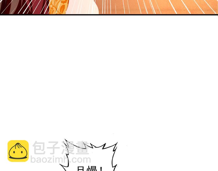 第17话 我的女人你也敢瞧不起？(1/2)-第16话
