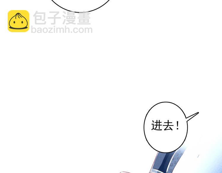 第17话 我的女人你也敢瞧不起？(1/2)-第16话