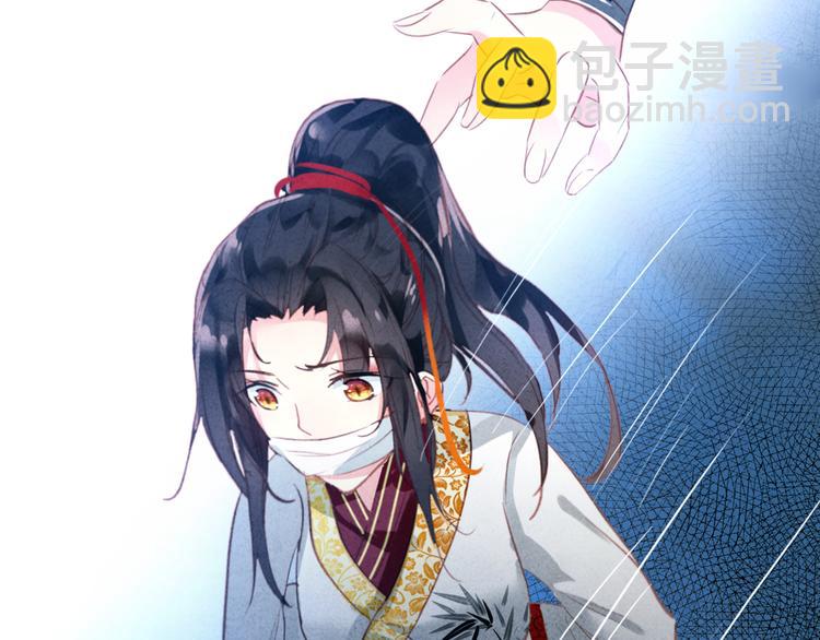 第17话 我的女人你也敢瞧不起？(1/2)-第16话
