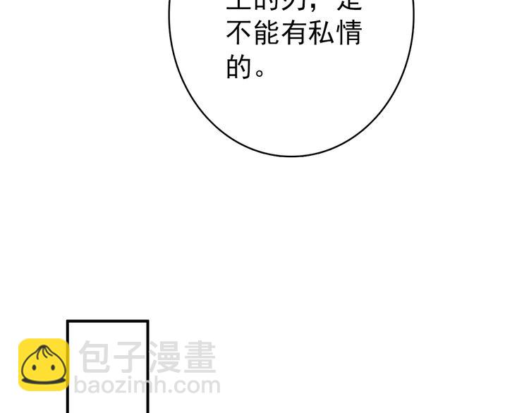 第17话 我的女人你也敢瞧不起？(1/2)-第16话