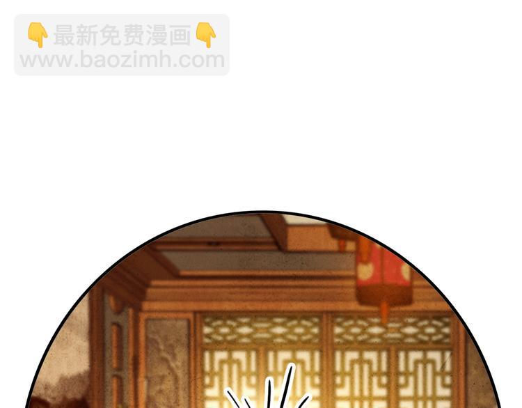 第17话 我的女人你也敢瞧不起？(1/2)-第16话