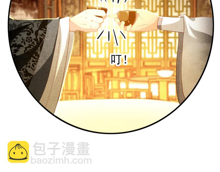 第17话 我的女人你也敢瞧不起？(1/2)-第16话