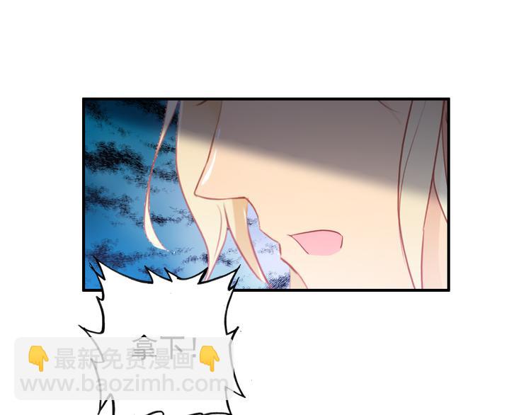 第17话 我的女人你也敢瞧不起？(1/2)-第16话