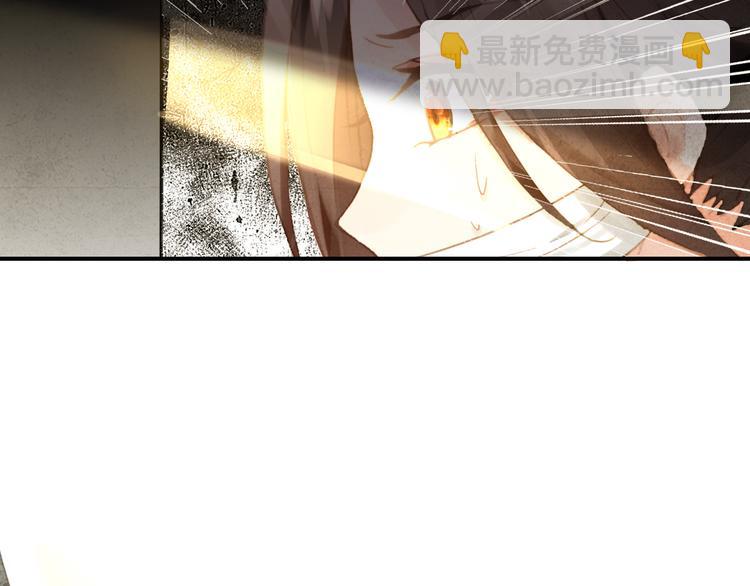 第17话 我的女人你也敢瞧不起？(1/2)-第16话