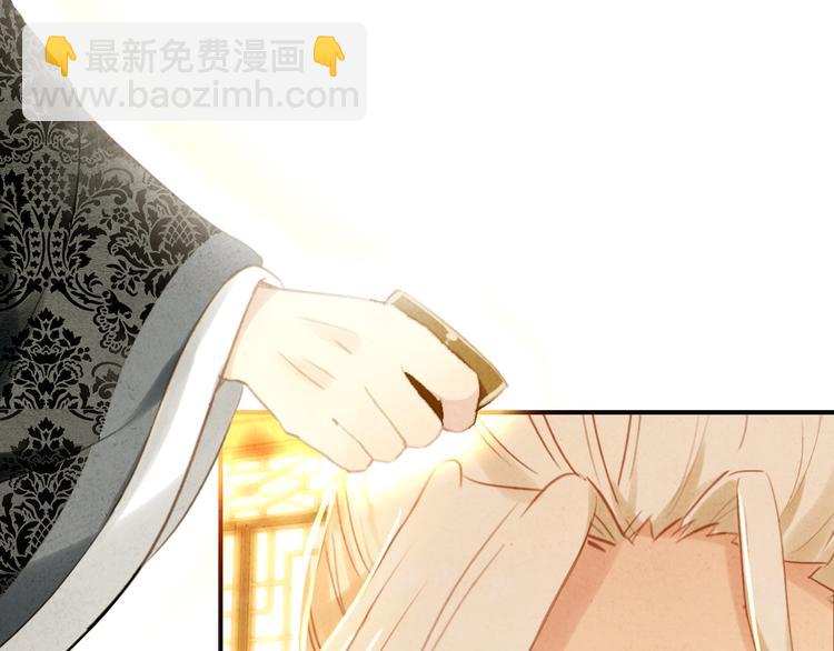 第17话 我的女人你也敢瞧不起？(1/2)-第16话