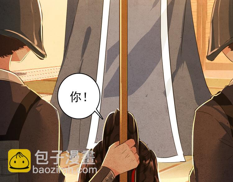 第17话 我的女人你也敢瞧不起？(1/2)-第16话