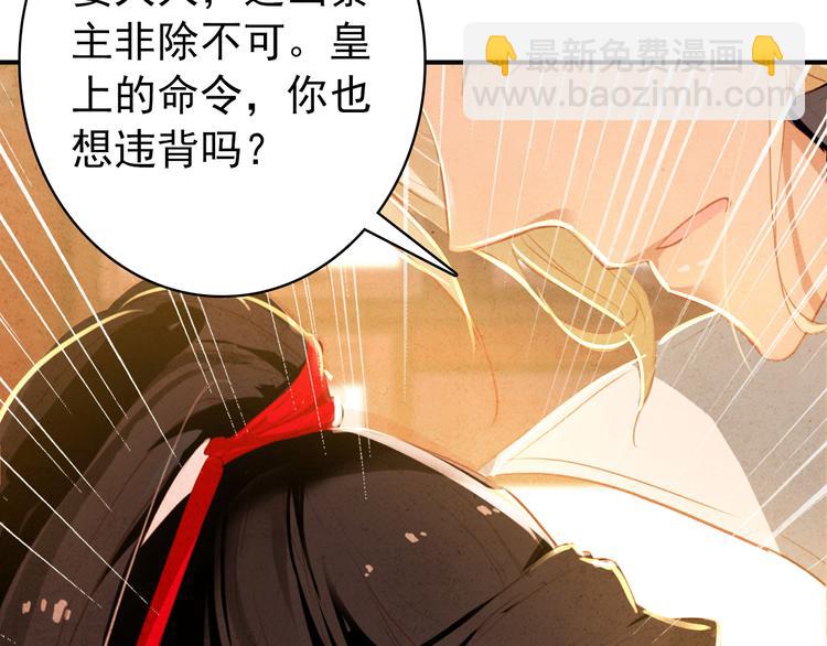 第17话 我的女人你也敢瞧不起？(1/2)-第16话