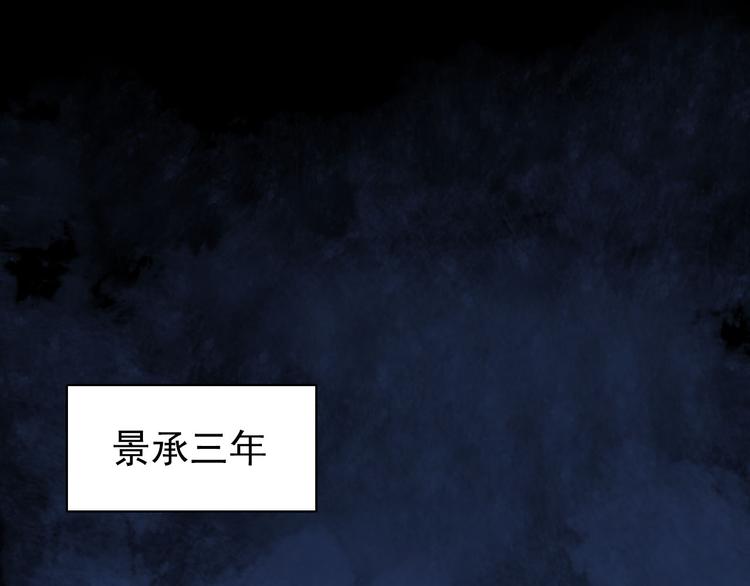 第19话 先惹火的人是你啊~(1/2)-第18话