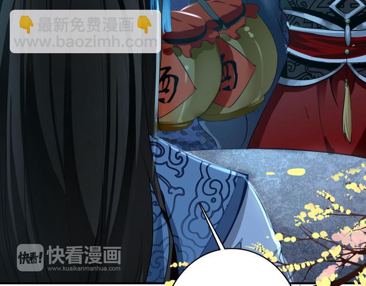 第19话 先惹火的人是你啊~(1/2)-第18话