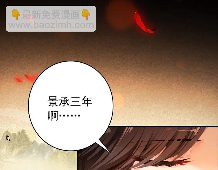 第19话 先惹火的人是你啊~(1/2)-第18话