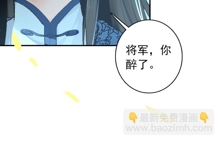 第19话 先惹火的人是你啊~(1/2)-第18话