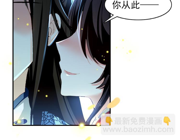 第19话 先惹火的人是你啊~(1/2)-第18话