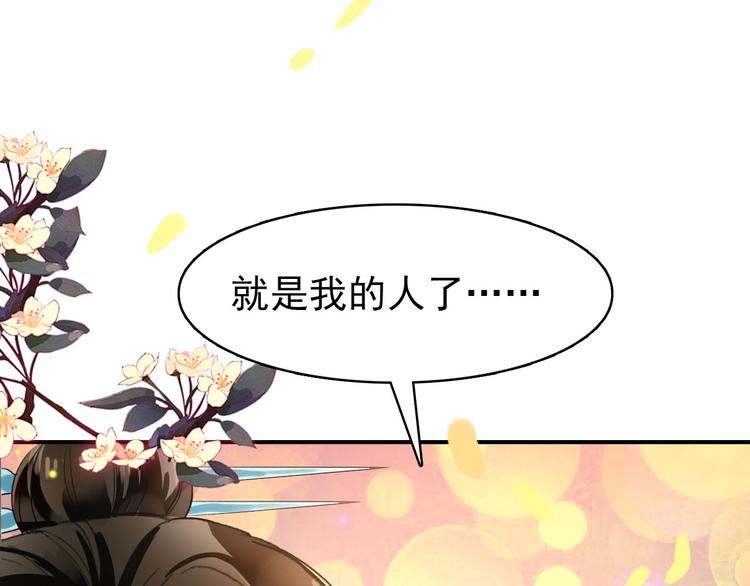 第19话 先惹火的人是你啊~(1/2)-第18话