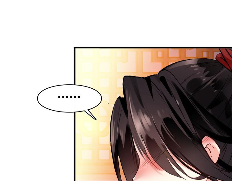 第19话 先惹火的人是你啊~(1/2)-第18话