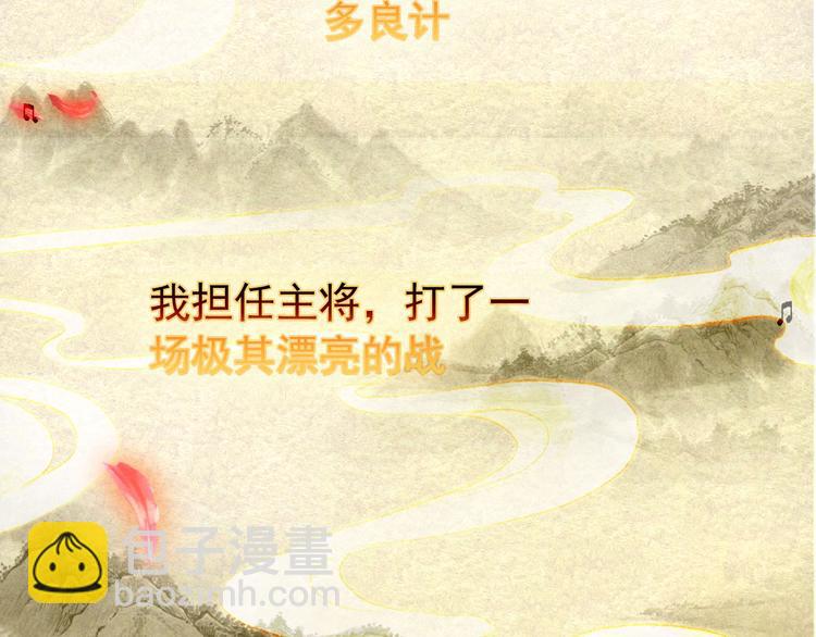 第19话 先惹火的人是你啊~(1/2)-第18话