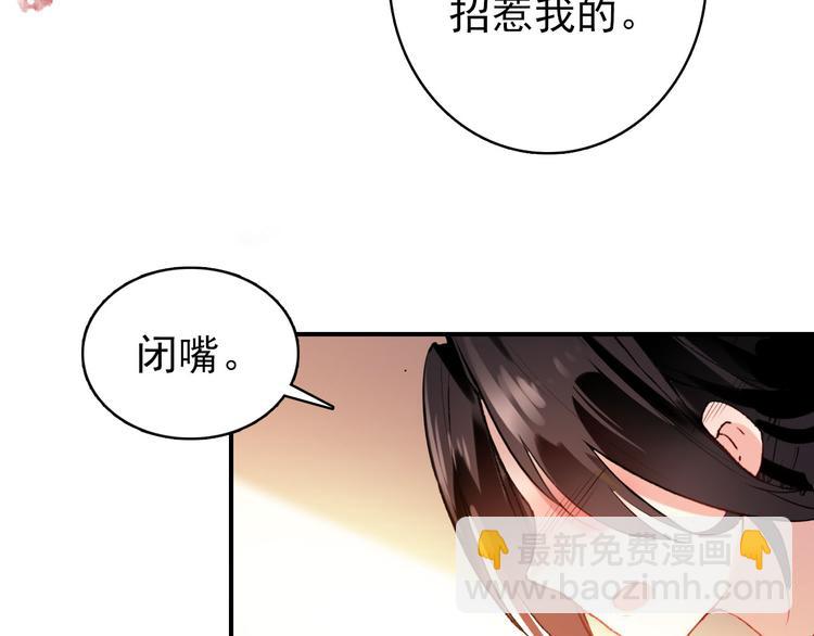 第19话 先惹火的人是你啊~(1/2)-第18话