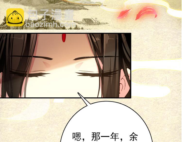 第19话 先惹火的人是你啊~(1/2)-第18话