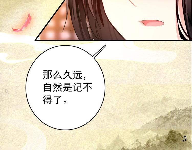 第19话 先惹火的人是你啊~(1/2)-第18话