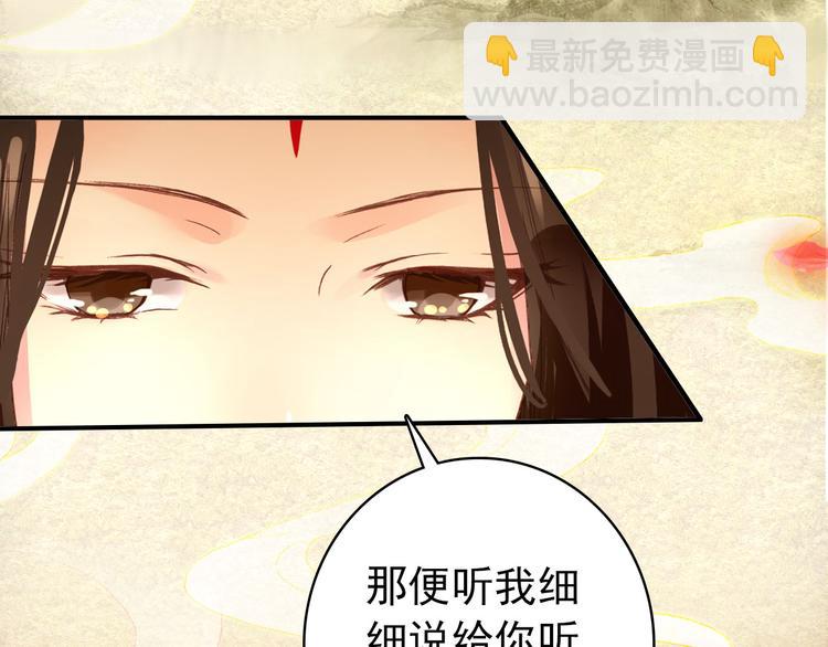 第19话 先惹火的人是你啊~(1/2)-第18话