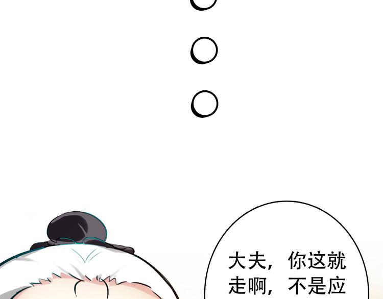 第21话 皇上，阿姜回来了(1/2)-第20话