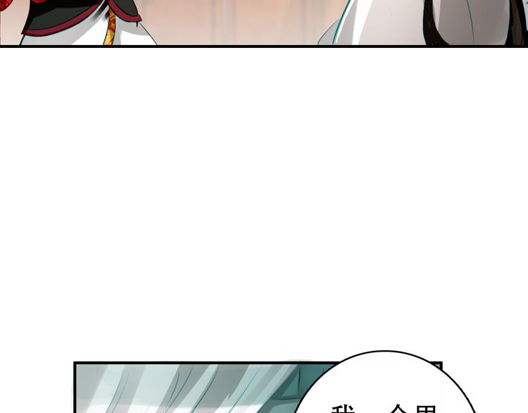 第21话 皇上，阿姜回来了(1/2)-第20话