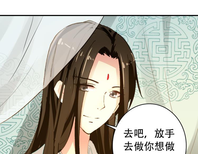 第21话 皇上，阿姜回来了(1/2)-第20话