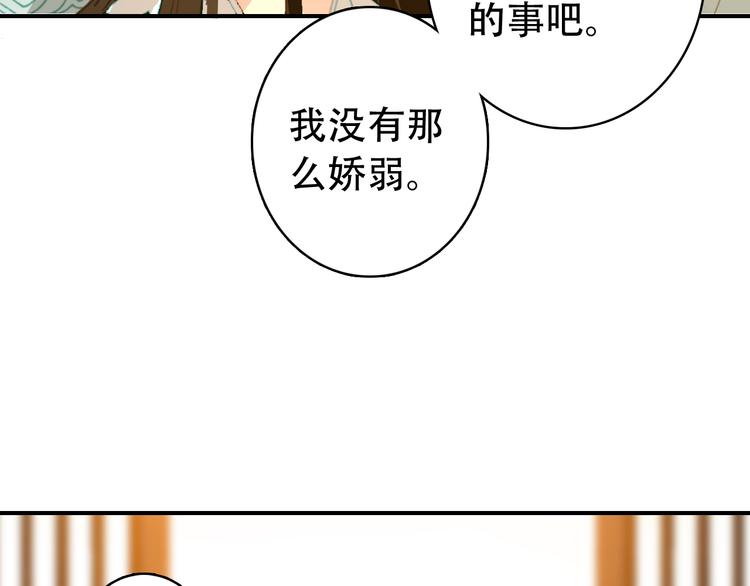 第21话 皇上，阿姜回来了(1/2)-第20话
