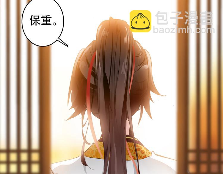 第21话 皇上，阿姜回来了(1/2)-第20话