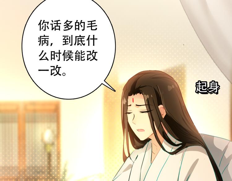 第21话 皇上，阿姜回来了(1/2)-第20话