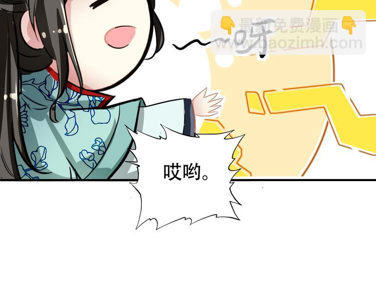 第21话 皇上，阿姜回来了(1/2)-第20话
