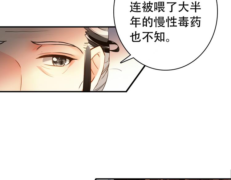 第21话 皇上，阿姜回来了(1/2)-第20话